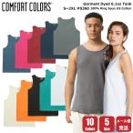コンフォートカラーズ COMFORT COLORS 後染め タンクトップ 6.1oz ヘビーウェイト サイズ S~2XL 5サイズ 10色 Garment Dyed 6 #9360