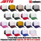 OTTOoto-5 panel 2or3 цветный высокий Crown полиэстер передний сетка задний зажим задний 18 цвет #39-169