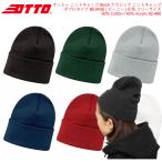 OTTO オットー ニットキャップ ダブルタイプ BEANIE (ビーニー) 6色 フリーサイズ #82-480