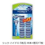 コストコ Costco シック Schick ハイドロ 5枚刃 本体 替刃17枚 髭剃り 髭そり ひげ剃り 男性用 コストコ商品 100020455 Web Beauty 通販 Yahoo ショッピング