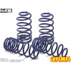 H&amp;R ダウンサス BMW 4シリーズ クーペ F32 435i 440i 12- 4Series 4er 送料無料 - 31,968 円