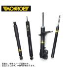 Monroe OE Spectrum デミオ DJ5FS FFのディーゼル車 14/12- フロント用ショック2本 送料無料
