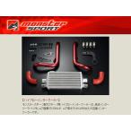 モンスタースポーツ ハイフローインタークーラー Type-2 赤アルマイト仕様 カプチーノ EA21R MonsterSportパーツ 送料無料(沖縄・離島・代引き除く)