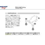 モンスタースポーツ リヤデフマウント カプチーノ EA11R/EA21R MonsterSportパーツ 新品