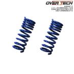  over Tec .....- плюс springs Hijet Cargo S320V S321V переменный rate springs &lt;br&gt; HZ+