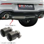 レムス マフラー ゴルフ8 GTI CDDNP REMUS マフラー 正規品 0028 70TIB テールセット