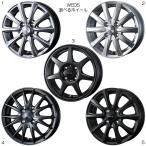 15インチホイール 選べるデザイン タント LA600S LA610S 純正サイズ[165/55R15]に適合 4本 1台分