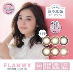 ¥«¥é¥³¥ó ¥Õ¥é¥ó¥ß¡¼ FLANMY ÅÙ¤¢¤ê Å٤ʤ· 1È¢30Ëç¡Ú¥Ý¥¤¥ó¥È10ÇÜ¡õÁ÷ÎÁ̵ÎÁ¡õ¥·¡¼¥È¥Þ¥¹¥¯¥×¥ì¥¼¥ó¥È¡Û