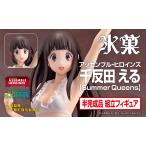 アッセンブル・ヒロインズ 千反田 える【Summer Queens】