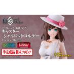 アッセンブル・ヒロインズ キャスター/シャルロット・コルデー【Summer Queens】