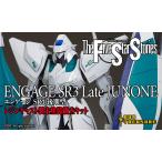 エンゲージSR3 後期型