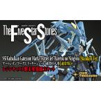 ゲートシオンマーク３　リッタージェット・破烈の人形【通常版】