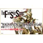 帝騎マグナパレス ザ・ナイト・オブ・ゴールド
