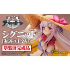 シグニット【海辺の十字星】