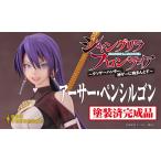 アーサー・ペンシルゴン