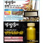 帝騎マグナパレス ザ・ナイト・オブ・ゴールド【金属製ネームプレート付】+ガイアカラー・プレミアムシリーズ「マグナパレス・ゴールド」セット