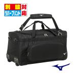 [ вышивка * каучуковый принт соответствует * обработка плата отдельный ] MIZUNO Mizuno бейсбол * софтбол для литейщик сумка (90L) 1FJC357009