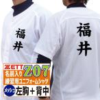 WEB SPORTS DOの商品例2