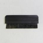 サミージャパン　ロングハケ１５ｃｍ　D-3