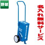 エバニュー eライン引 B765 (野球・フィールド用) (名入れ可能) EKA623