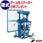 SSKes SK осмолочная машина бейсбол arm механизм ( для бейсбола ) MA110SGK