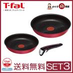 ティファール インジニオ ネオ Ihルビー エクセレンス セット3 L フライパン 価格比較 価格 Com