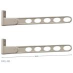 屋外ベランダ窓壁付け用物干し金物