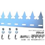 .. вернуть ( наружный для предотвращение преступления забор )gi The gi The Heart I type черный сетка забор установка металлические принадлежности имеется комплект 