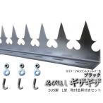 .. вернуть наружный предотвращение преступления Mini забор gi The gi The Heart L type черный сетка забор установка металлические принадлежности имеется комплект 