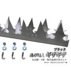 .. вернуть наружный предотвращение преступления Mini забор gi The gi The Heart diamond Tec V type черный сетка забор установка металлические принадлежности имеется комплект 