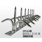 .. вернуть наружный для предотвращение преступления забор H130 type из нержавеющей стали обе стороны коготь specification серебряный преобразование 