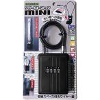 キーボックス