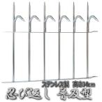 .. вернуть наружный предотвращение преступления распространение type нержавеющая сталь высота 34cm