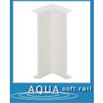  поручень основа plate для угол колпак ( soft aqua ванная для )