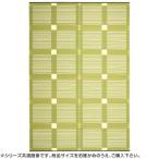 PP柄上敷 ガナッシュ 58間6帖 グリーン 15242660