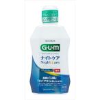 ショッピングマウスウォッシュ まとめ得 ガム・ナイトケアリンス ［リフレッシュハーブタイプ］ ４５０ＭＬ マウスウォッシュ x [8個] /h