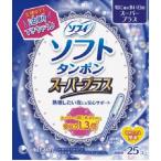 ショッピングタンポン まとめ得 ソフィ　ソフトタンポンスーパープラス　２５個 　 ユニ・チャーム（ユニチャーム）  　 生理用品  x [6個] /h