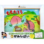  суммировать выгода шедевр ..........1 комплект x [2 шт ] /k