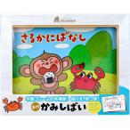  суммировать выгода шедевр ....... краб . нет 1 комплект x [2 шт ] /k