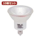 YAZAWA 10ĥå ϥ󥷥㥤 50W E11  2ĥѥåJDR110V30WUVWKH2E112PX10(l-4560352863853)
