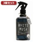 3ĥåȥΥ륳ݥ— John's Blend F&amp;D Room Mist WHITE MUSK(l-4589452967698)