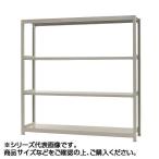 軽中量ラック　耐荷重150kgタイプ　単体　間口1800×奥行450×高さ1500mm　4段　アイボリー(a-1435117)