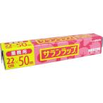 ショッピングサランラップ まとめ得 業務用サランラップ ＢＯＸタイプ ２２ｃｍ×５０ｍ x [6個] /k