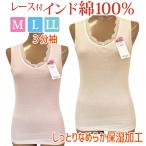  нижнее белье женский внутренний рубашка майка безрукавка Ran type нижнее белье женщина хлопок 100%yamada