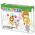 【法人様のみの販売】アーテック　いきものかるた   00003286