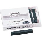【法人様のみの販売】アーテック　ぺんてる コンテパステル 黒 1本   00003380