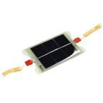 【法人様のみの販売】 アーテック  光電池(太陽電池)  00008365