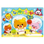 [ юридическое лицо sama только распродажа ]a- Tec ....... животное f линзы (B4 двойной кольцо 40 листов ) 00009524