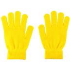 【法人様のみの販売】アーテック　カラーのびのび手袋 大 黄  00014798