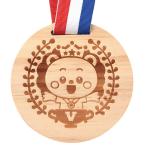 [ юридическое лицо sama только распродажа ]a- Tec из дерева поздравляю медаль ( лента имеется ) 00021757